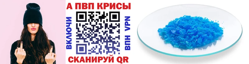 Купить наркотики Полтавская A PVP АМФ Мефедрон МЕТАДОН КОКАИН MEGA ссылки Гашиш