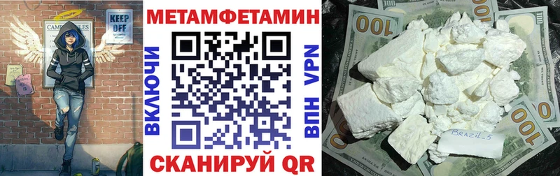 мега   где продают   Полтавская  Amphetamine VHQ 