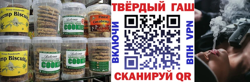Еда ТГК конопля  Полтавская 