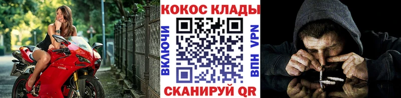 Cocaine Боливия Полтавская