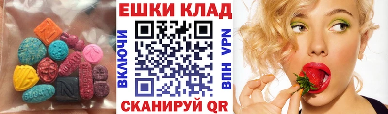 Экстази Cube  Полтавская 