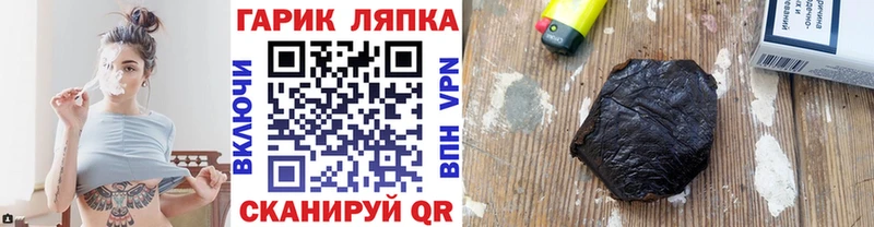 купить закладку  Полтавская  ГАШИШ 40% ТГК 