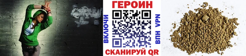 Героин белый  как найти закладки  Полтавская 