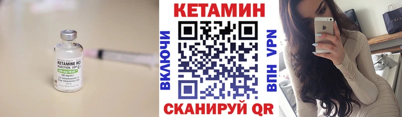 Кетамин VHQ  Полтавская 