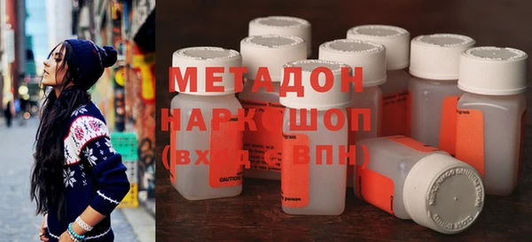 мефедрон Абинск