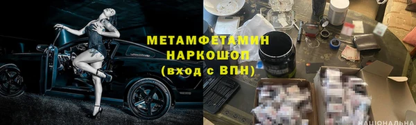 мефедрон Абинск