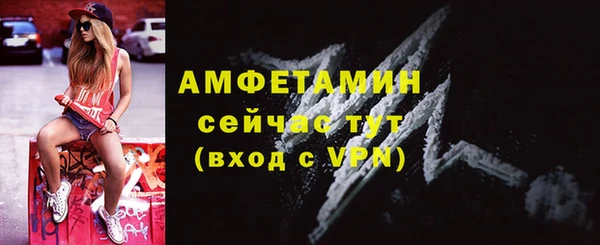 мефедрон Абинск