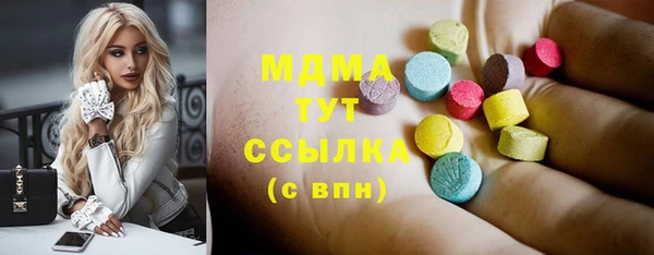 метадон Абдулино
