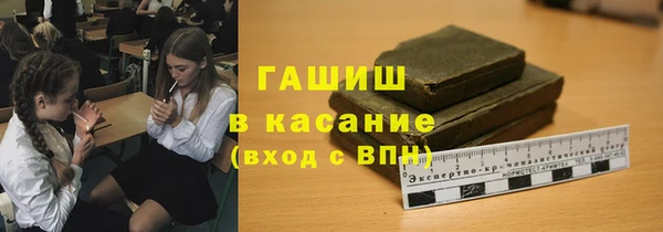 мефедрон Абинск