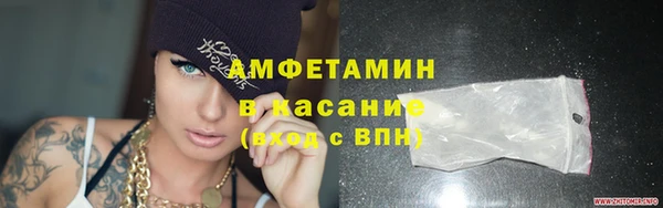 амфетамин Алзамай