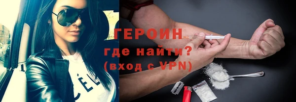 метадон Абдулино