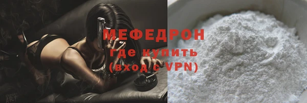 мефедрон Абинск
