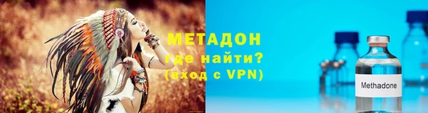 мефедрон VHQ Михайлов