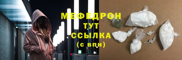 мефедрон VHQ Михайлов