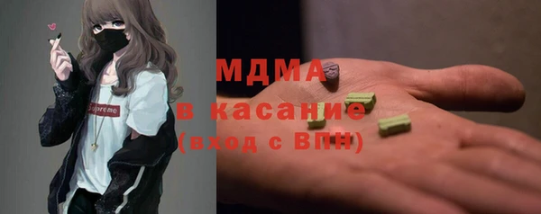 мефедрон Абинск