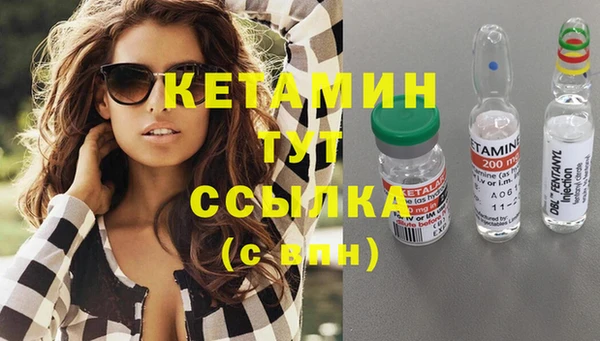 MESCALINE Михайловск