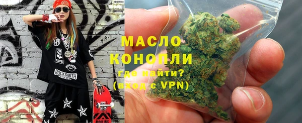 метадон Абдулино