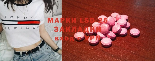 амфетамин Алзамай