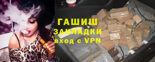 метадон Абдулино