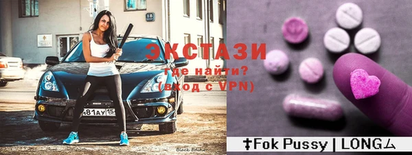 эйфоретик Михайловка