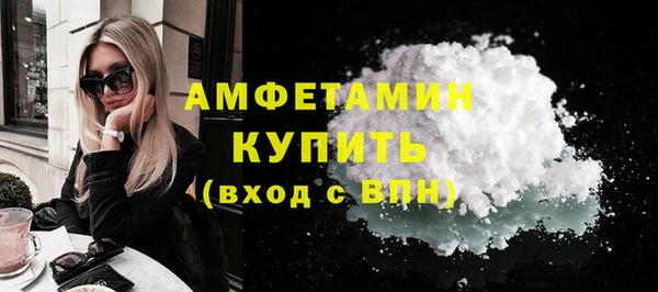 амфетамин Алзамай