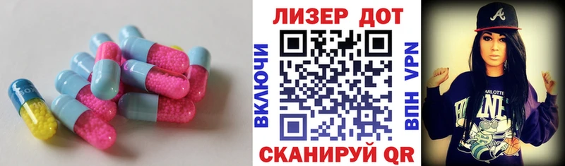 ЛСД экстази ecstasy  Полтавская 