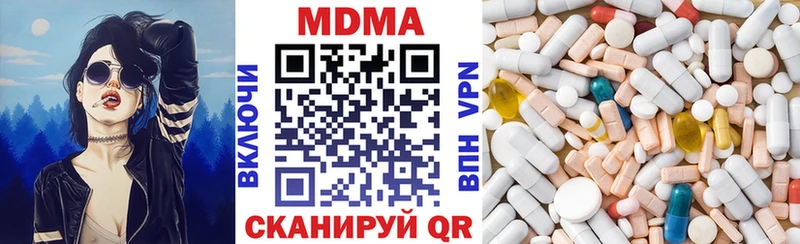 МДМА crystal Полтавская