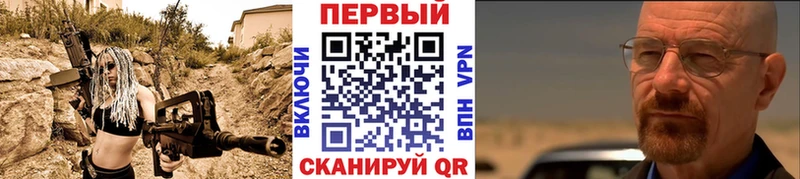 Метамфетамин пудра Полтавская