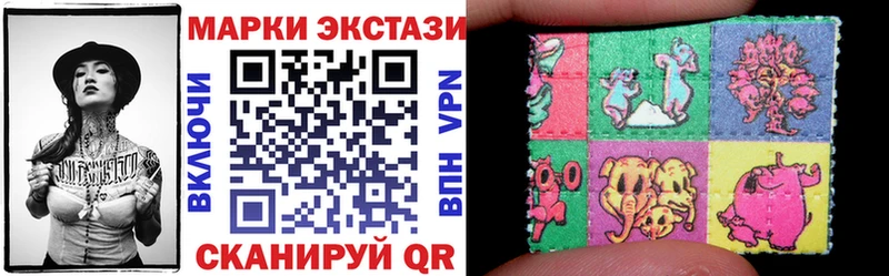 купить   Полтавская  Марки NBOMe 1,5мг 